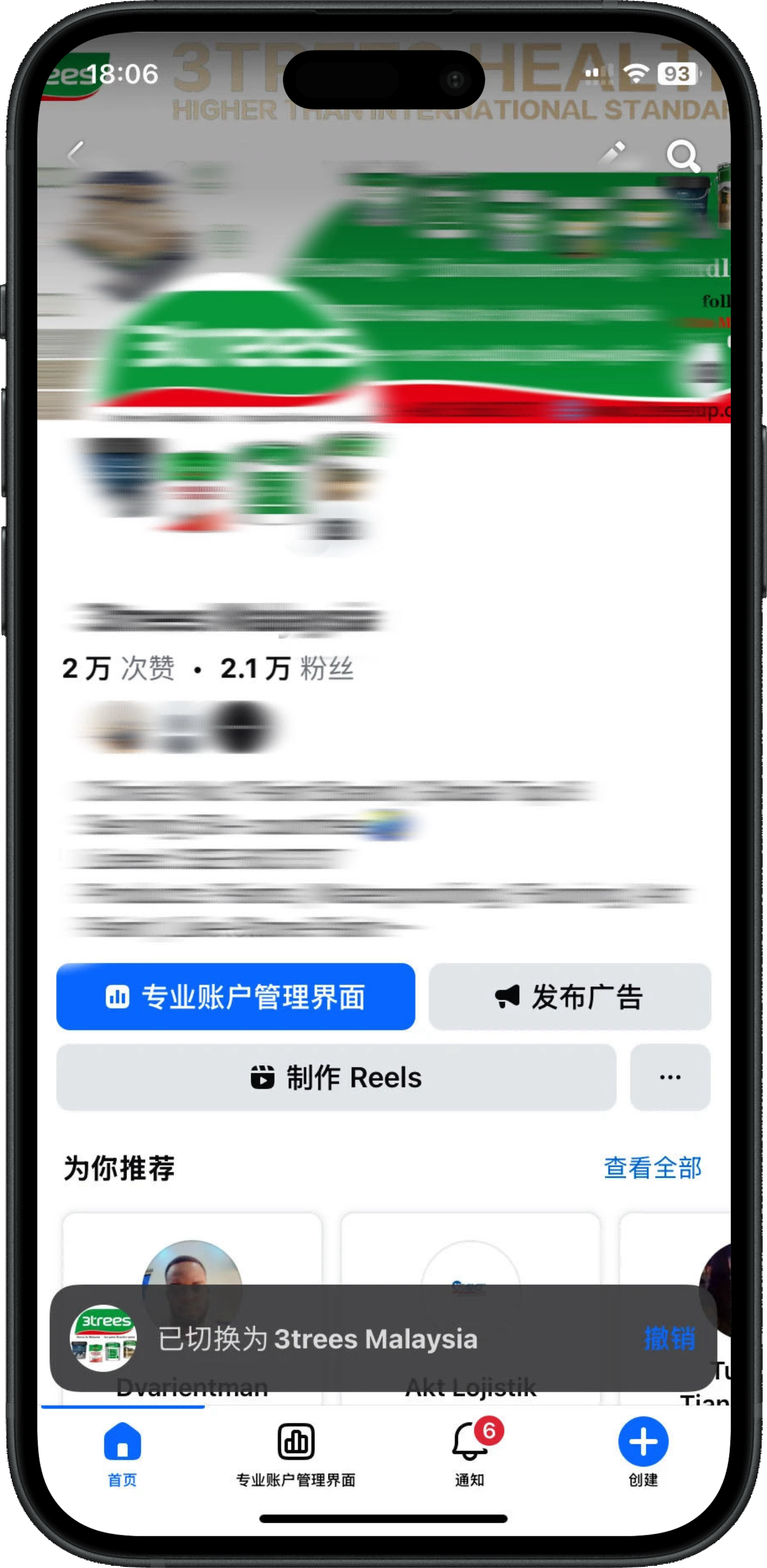 Customer Case: 3trees Malaysia