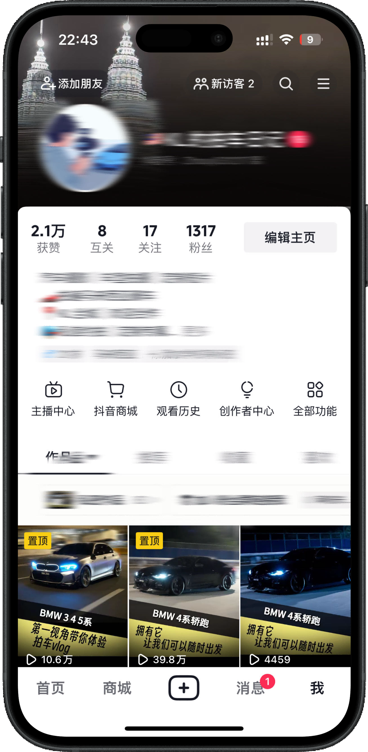 Customer Case: Automotive IP